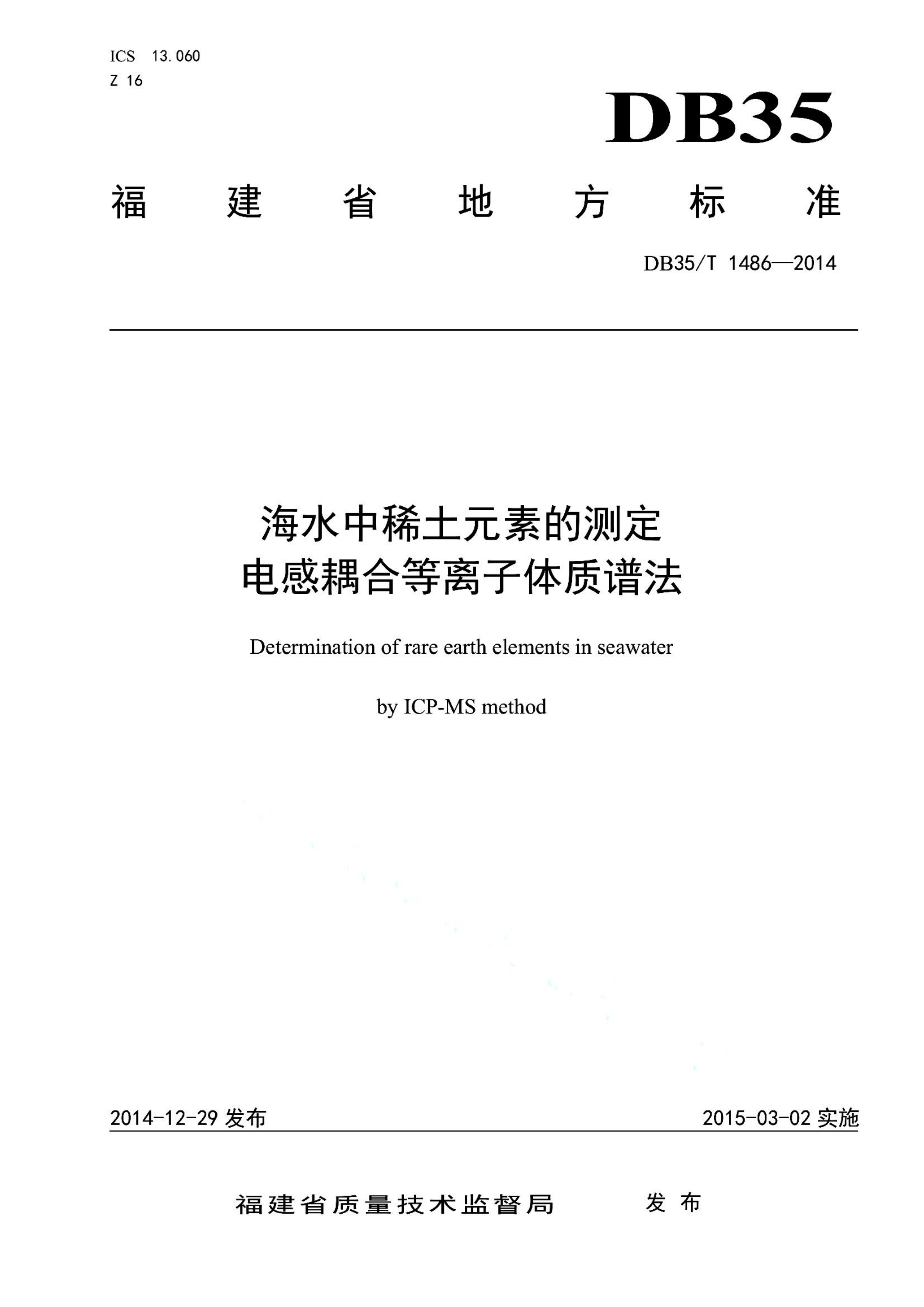 资源详情图